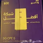 الراوتر الهوائي المجانى stc5g