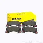 فحمات اودي A8 2016 2015 طقم. فحمات اودي A8 2015 2013