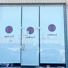 دعاية وأعلان طباعة وتركيب ستائر دعائية ينر _قماش