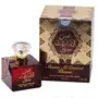 عرض علي عطر شمس الامارات ومسك العربية وعود 24
