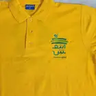 UNIFORM زي موحد