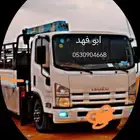 دينا هيدروليك نقل ابل وبضائع