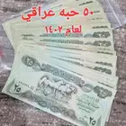 عملات قديمه