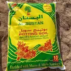 أسمده طبيعي وتربه زراعيه