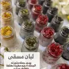 بخور لبان مسقى الذهبي جمله وقطاعي