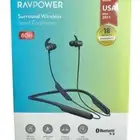 سماعة وتوصيلة راف باور