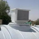 جهاز تبريد مياه الخزانات