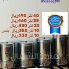 خضاضة لبن تركية ستيل الأصلية وقطع غيار