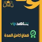 شاهد مسلسلات لاصحاب المتاجر (توريد)