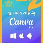 لوحة تحكم 500 دعوة - Canva Pro