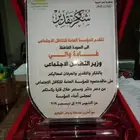 دروعة