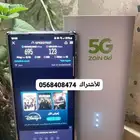انترنت زين