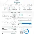 تصميم سيفي احترافي