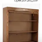 دولاب التخزين او دولاب العزبا فصال يدوي