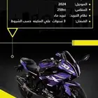 اقل السعر الدبابات ريس فورمولاجت
