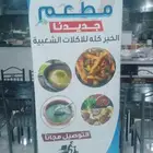 تنفيذ جميع انواع المطبوعات