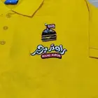 الزي الموحد