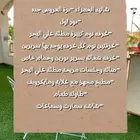 شاليه 3 غرف وصالة درة العروس الحمراء