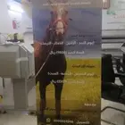 تصميم وطباعة وعروض خاصة