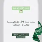 فقاسات رول مقاس 36_48_64_120-180_300_500