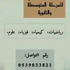 مدرس خصوصي