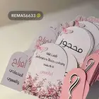 كروت طاولة علب مناديل