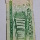 اعلي سوام