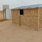 غرف خشب صنادق خشب ضد المطر والشمس
