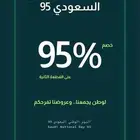 ستكرات