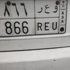 لوحه لي البيع