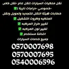 نقل ملكيه فوري خصوصي   دراجه ناريه   جميع خدمات السيارات