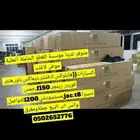 غطاء حوض لجميع أنواع السيارات