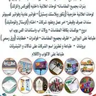 تصميم طباعة استكرات اختام فواتير لوحات بنر كروت فواحات بالون