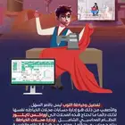 شركة الحلول الذهبيه لتقنيه نظم المعلومات