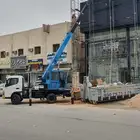كرينات بجميع انواعها. بوكلينات .سيزرات. رافعات شوكيه.مان لفت