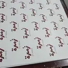 طباعة ورق زبده واستكر واكياس وبوكسات