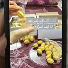 سلام عليكم انا اسوي جوزيه بالطلب وحسب الكميه