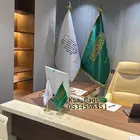 أعلام مكاتب تفصيل علم طباعة شعار علم مكتبي رسمي علم مكتب ذهب