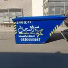 عقود نظافة وعقود مكافحة وعقود