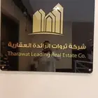 لوحات دعائية أكرليك زنكور