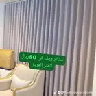 ستائر واي في من محل فضيله الشبيني للكنب والستائر والتنجيد سي