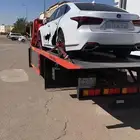 سطحه الرياض الى جده الطائف