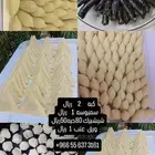 كبه  سنبوسه