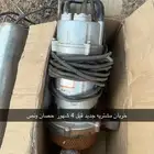 غطاسات. وموقد ( قز ) قوي جدا