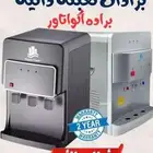 عيش تجرب مياه نقية وصافية للشرب فلترين بسعر وجودة تفاجئك