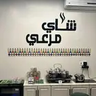 خطاط تركيب جميع انواع الحروف البارزه