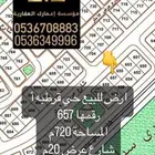 مناااسييب طيبه