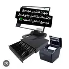 جهاز كاشير مطعم  جهاز كاشير بقاله  جهاز كاشير متكامل  جهاز ك