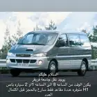 نقل جامعة قريقر