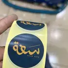 مطابع الدمام تنفيذ جميع المطبوعات طباعة ستكرات كروت شخصية